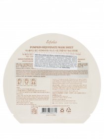 PUMPKIN REJUVENATE Esfolio модель 87250 Фото