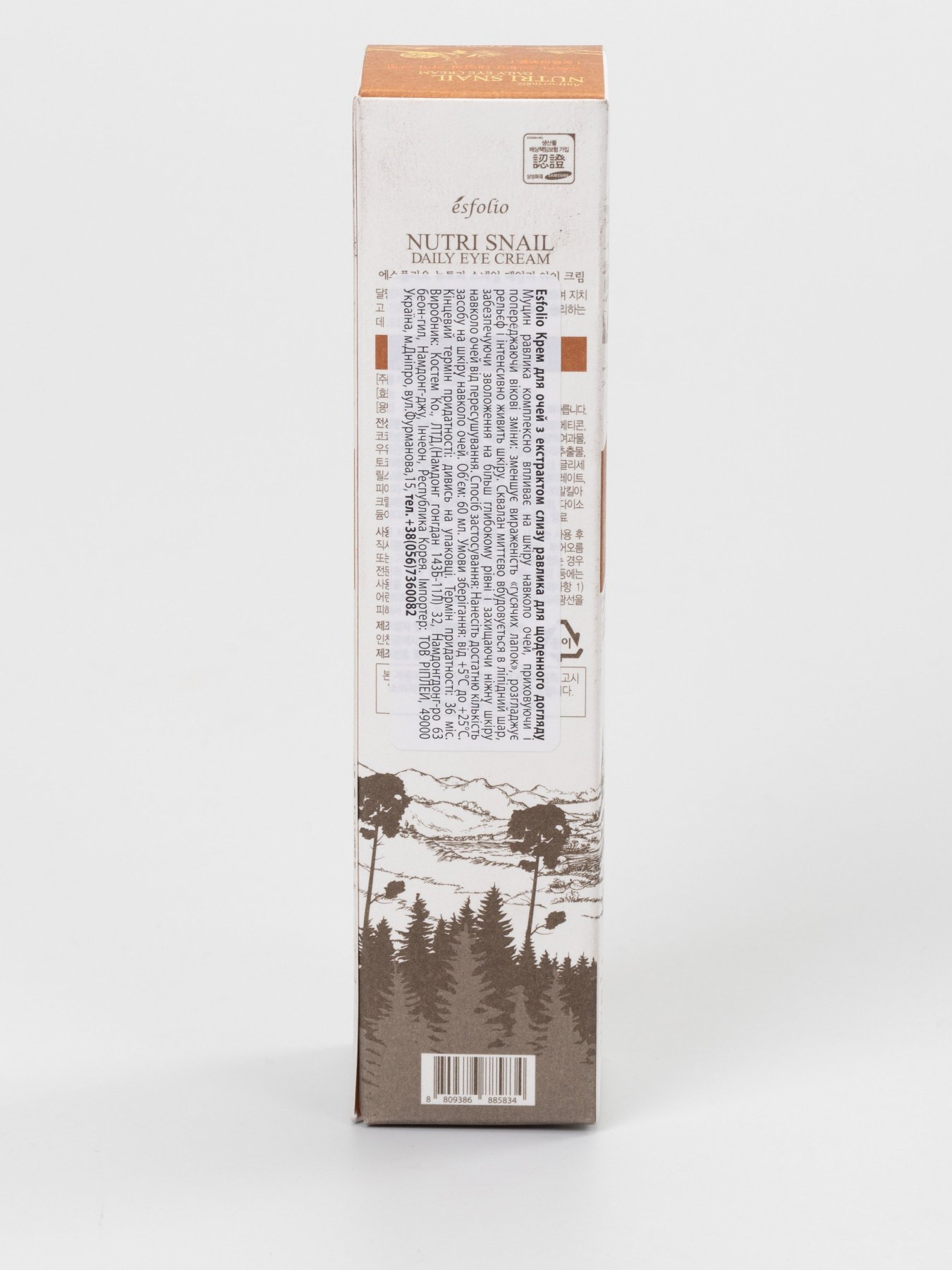 NUTRI SNAIL DAILY Esfolio модель 79064 Фото