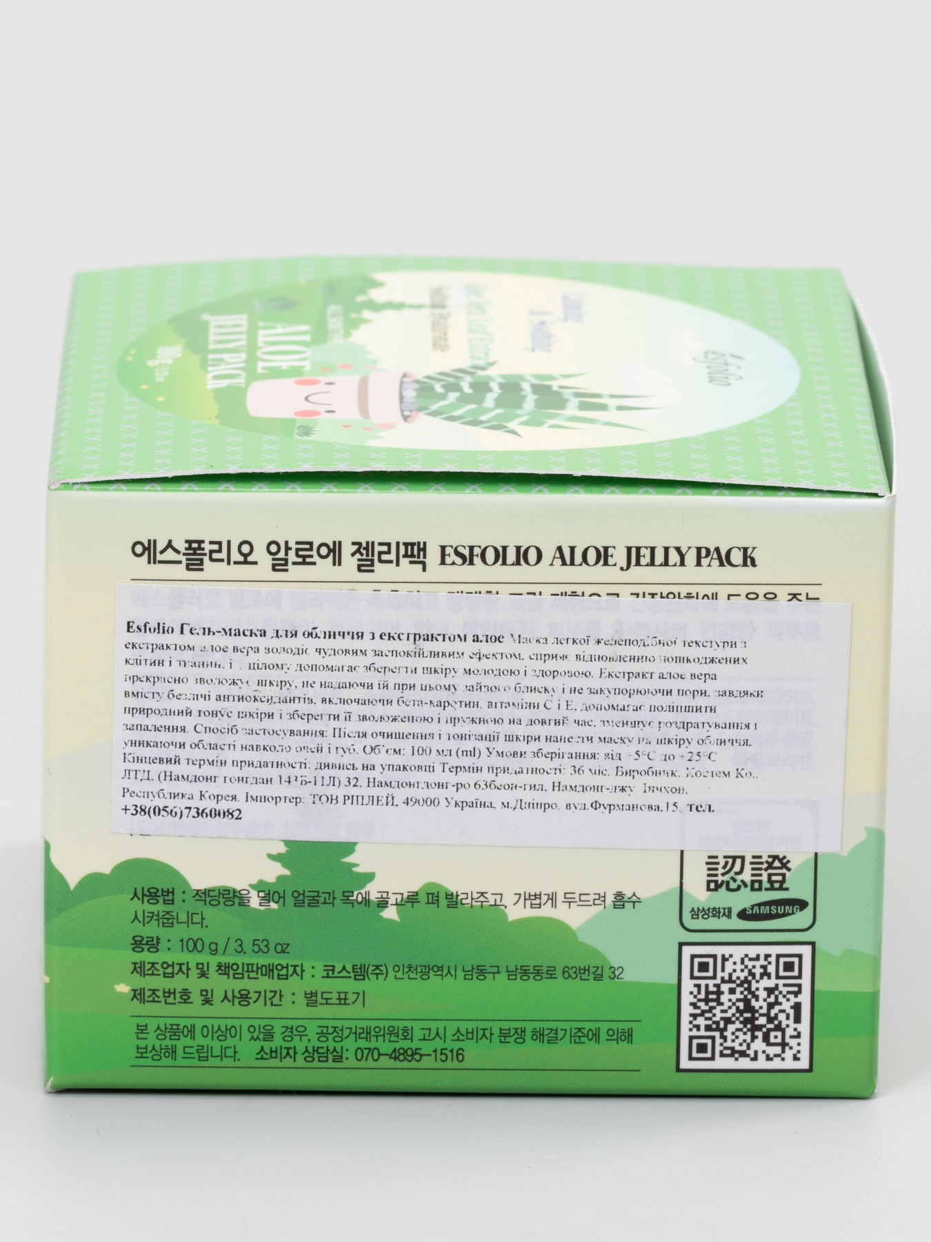 ALOE JELLY PACK Esfolio модель 87263 Фото