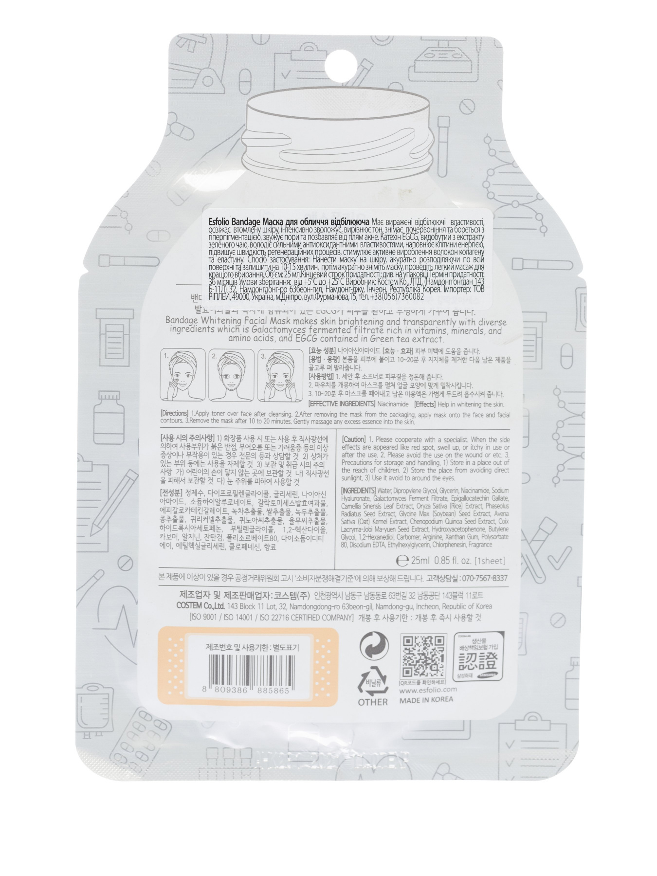 Esfolio модель 79020 Фото