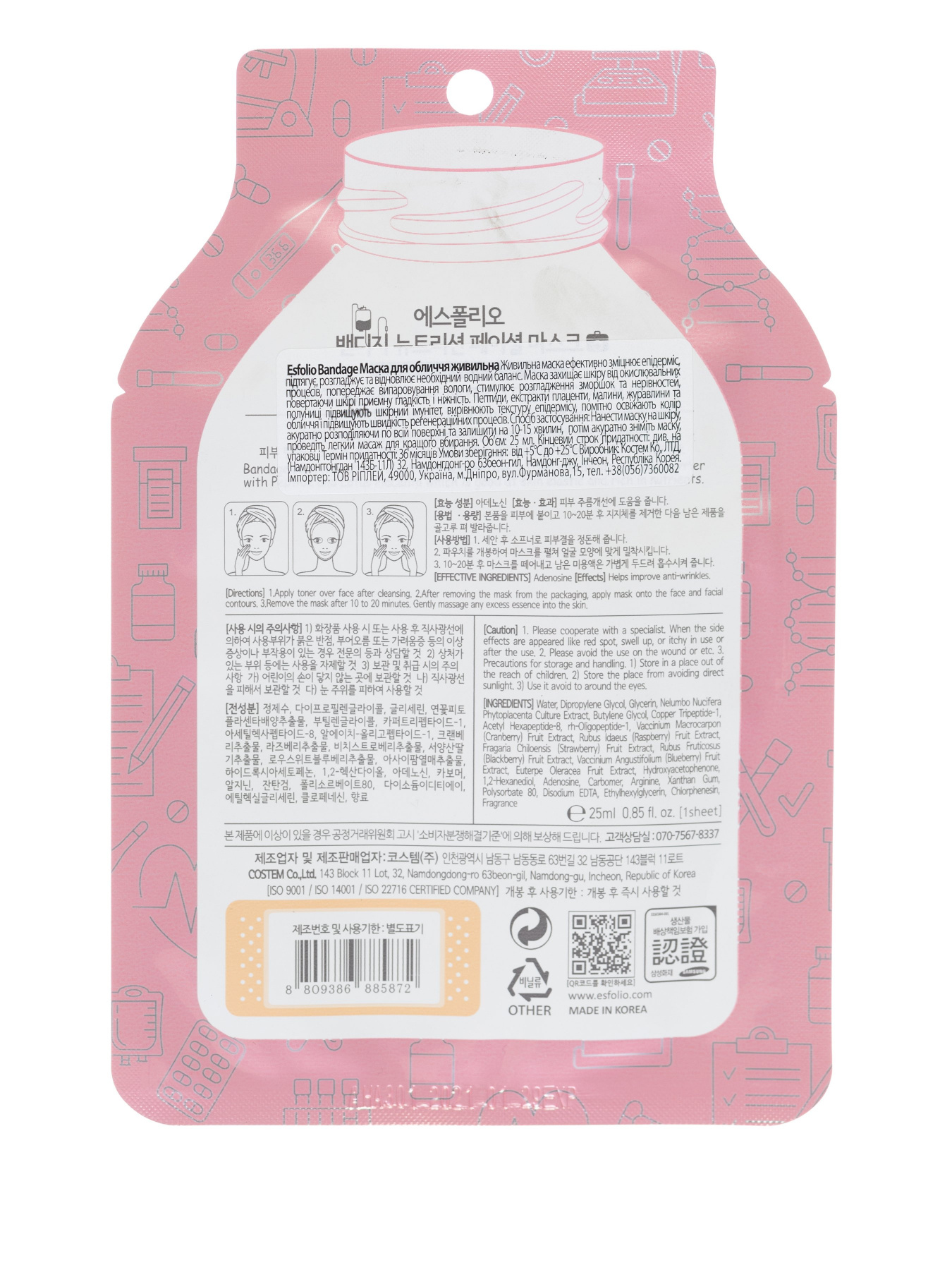 Esfolio модель 79021 Фото