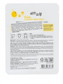 Маска тканевая для лица Esfolio модель 8809386880365 Фото