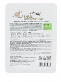 PURE SKIN SNAIL ESSENCE Esfolio модель 79004 Фото