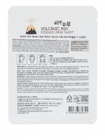 PURE SKIN ESSENCE Esfolio модель 79003 Фото