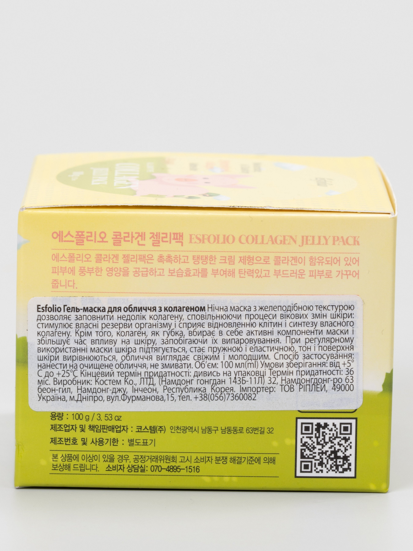 Коллагеновая гель-маска Esfolio модель 79103 Фото