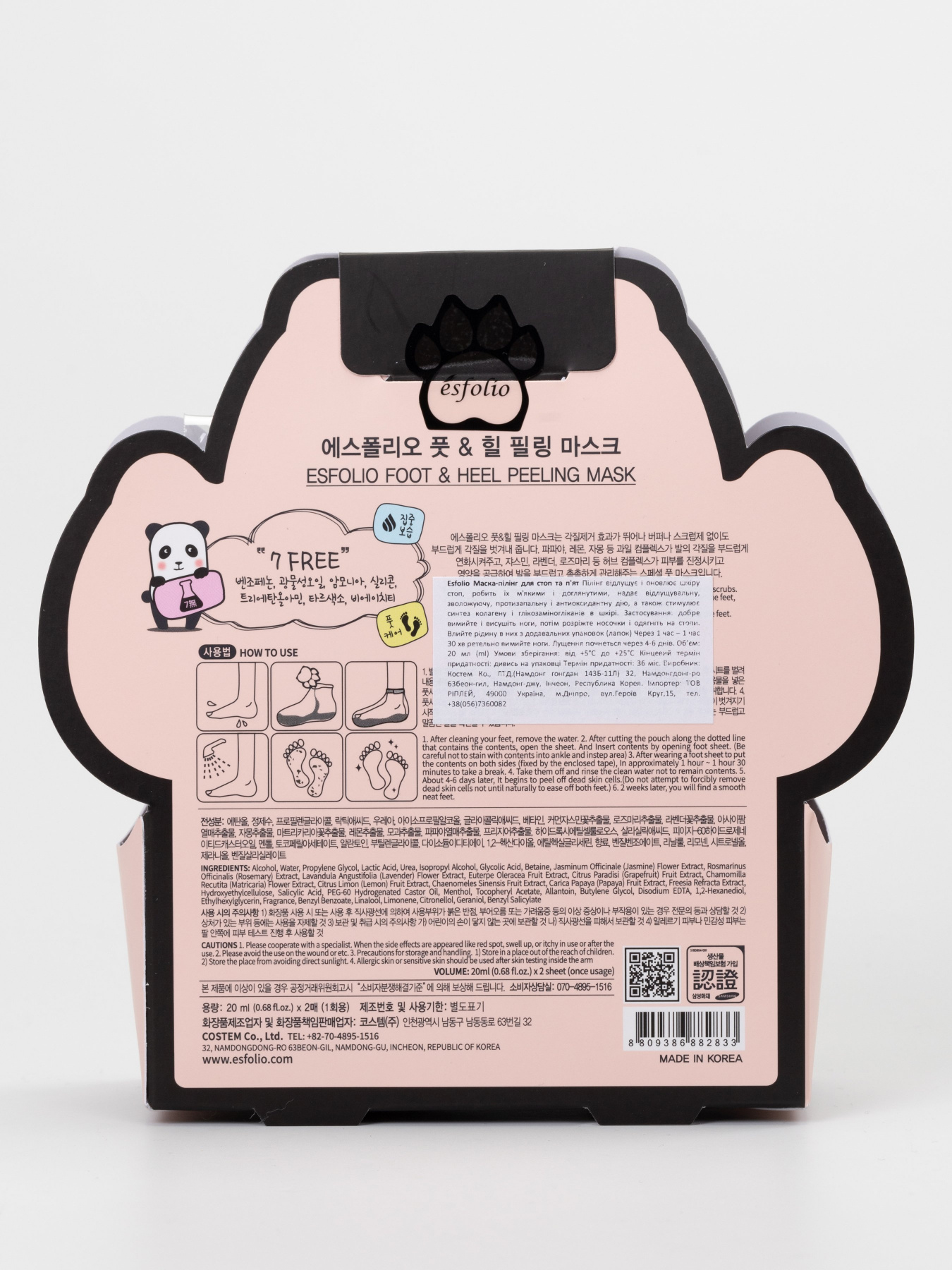 FOOT AND HEEL Esfolio модель 79025 Фото