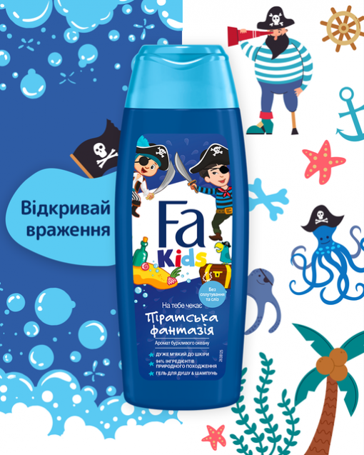 Fa Kids Fa модель 5410091730918 Фото