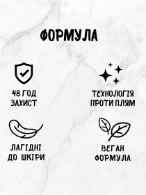 Fresh&Free Fa модель 4015100209099 Фото