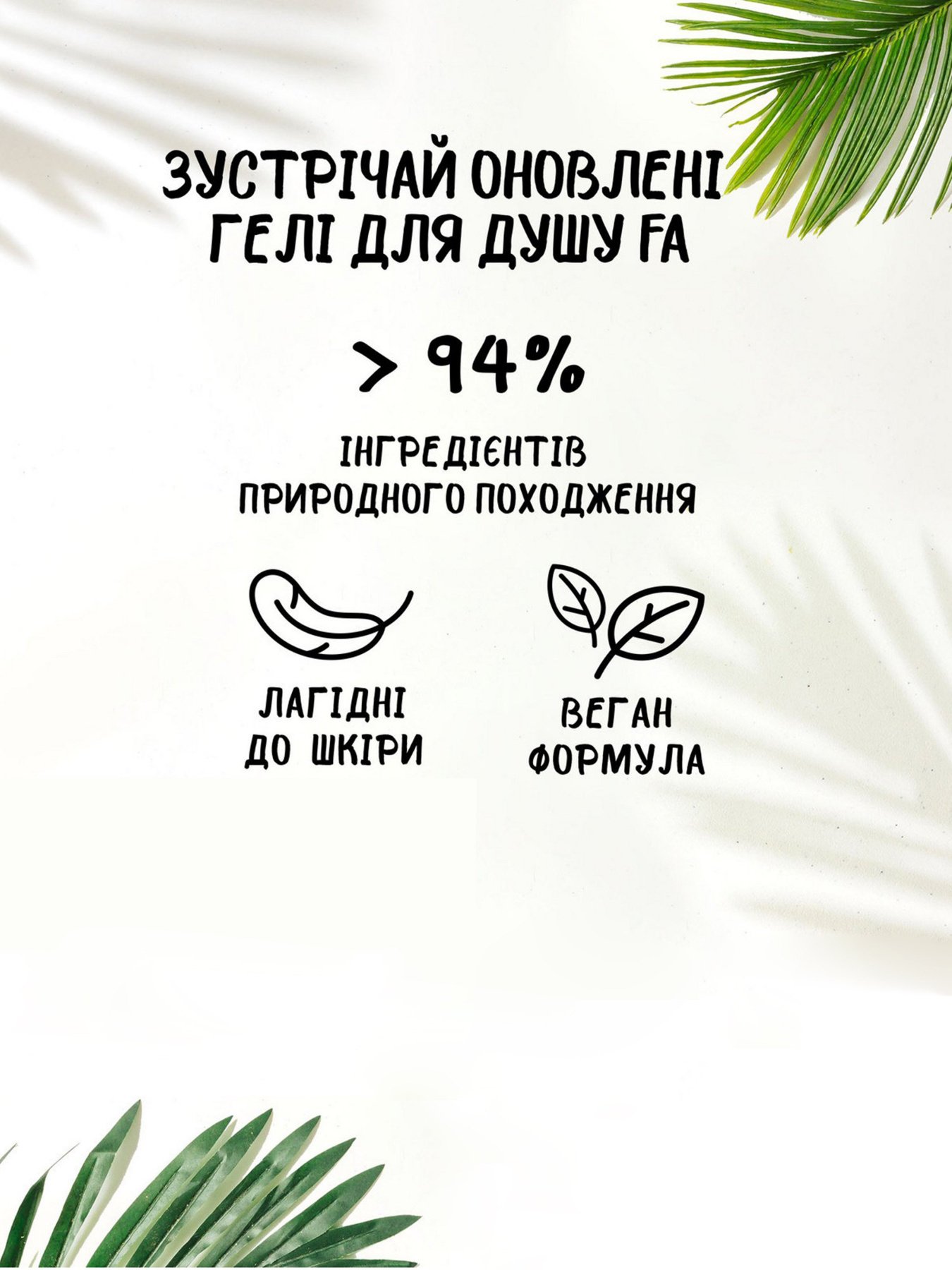 Полинезийские элементы Fa модель 9000100313186 Фото