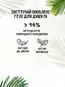 Полинезийские элементы Fa модель 9000100313186 Фото