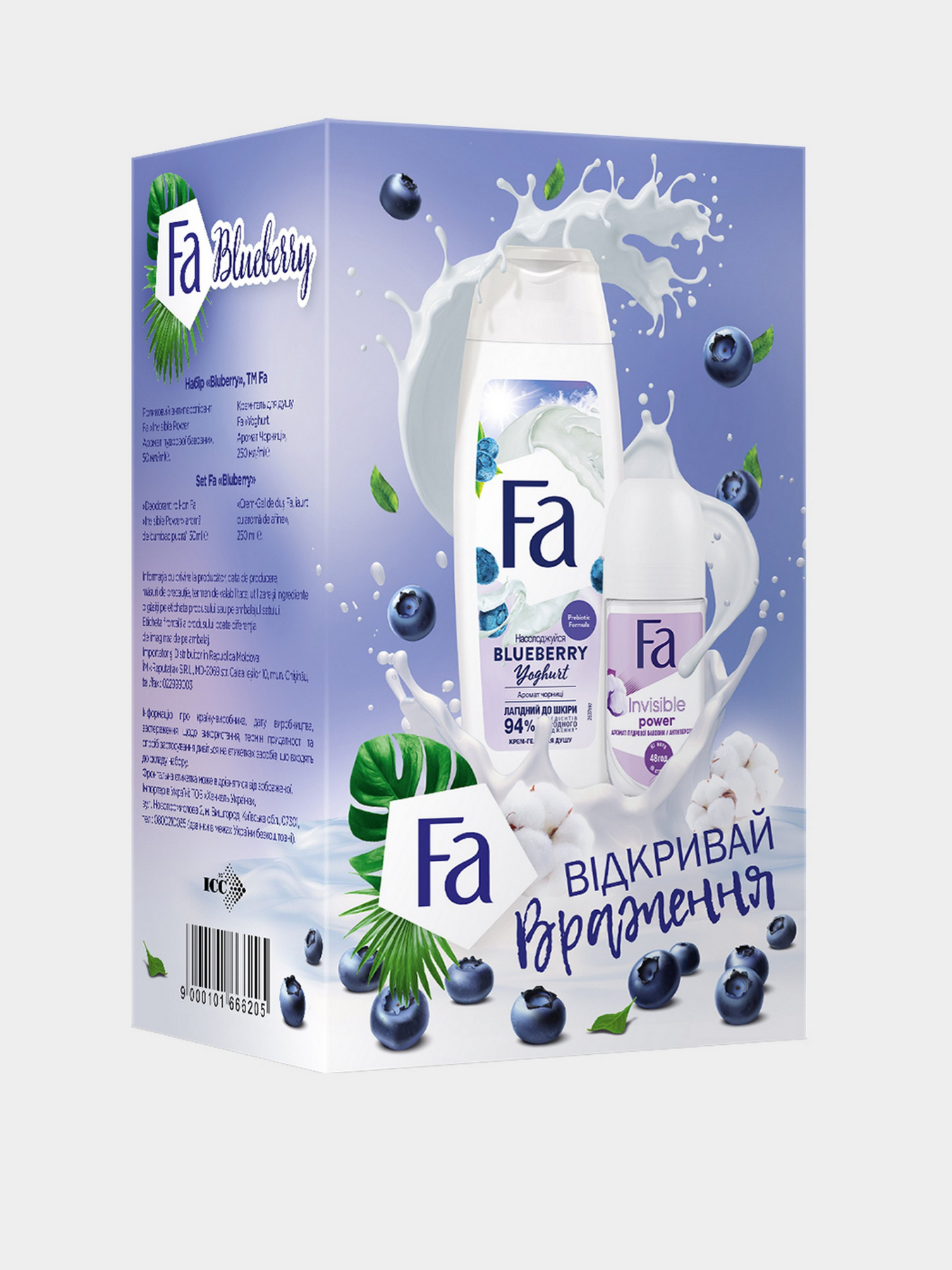 Fa модель 9000101666205 Фото