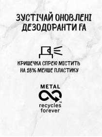 Sporty Fa модель 9000100936125 Фото