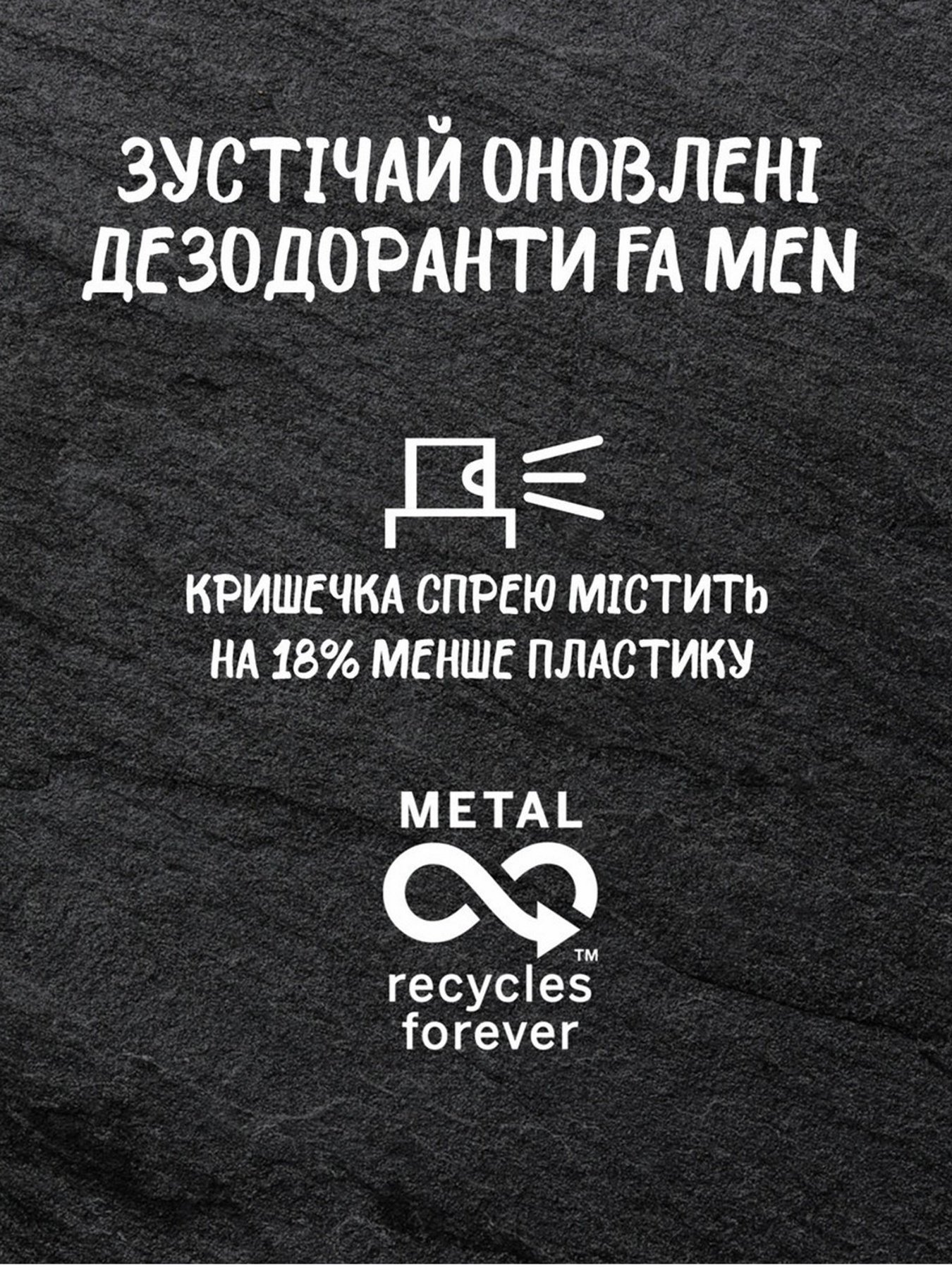 Men Xtreme Fa модель 9000100760546 Фото
