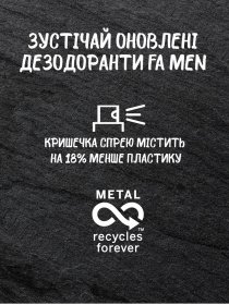 Men Xtreme Fa модель 9000100760546 Фото