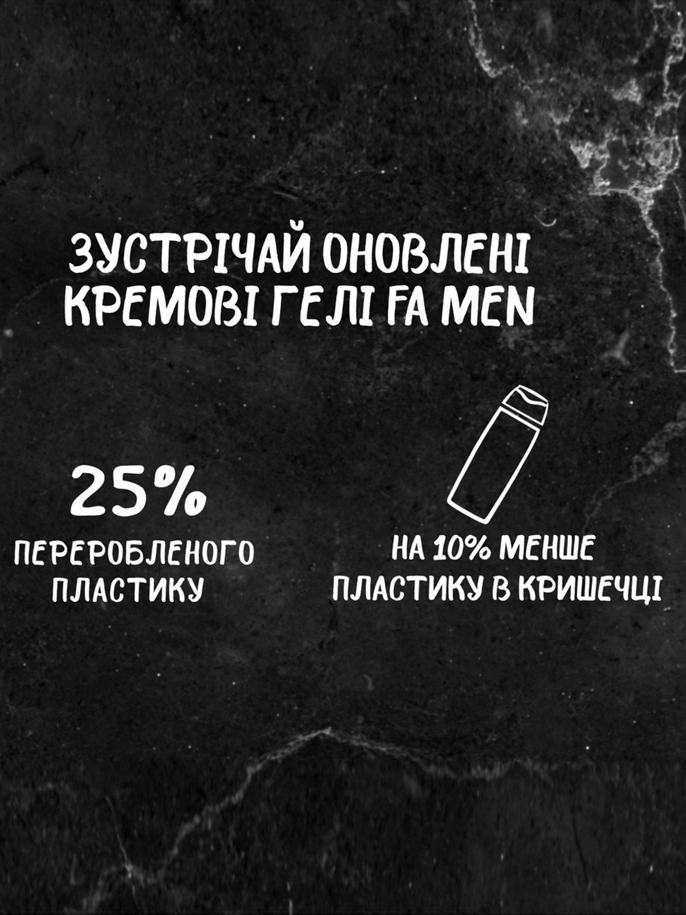 Yoghurt Fa модель 9000101249521 Фото