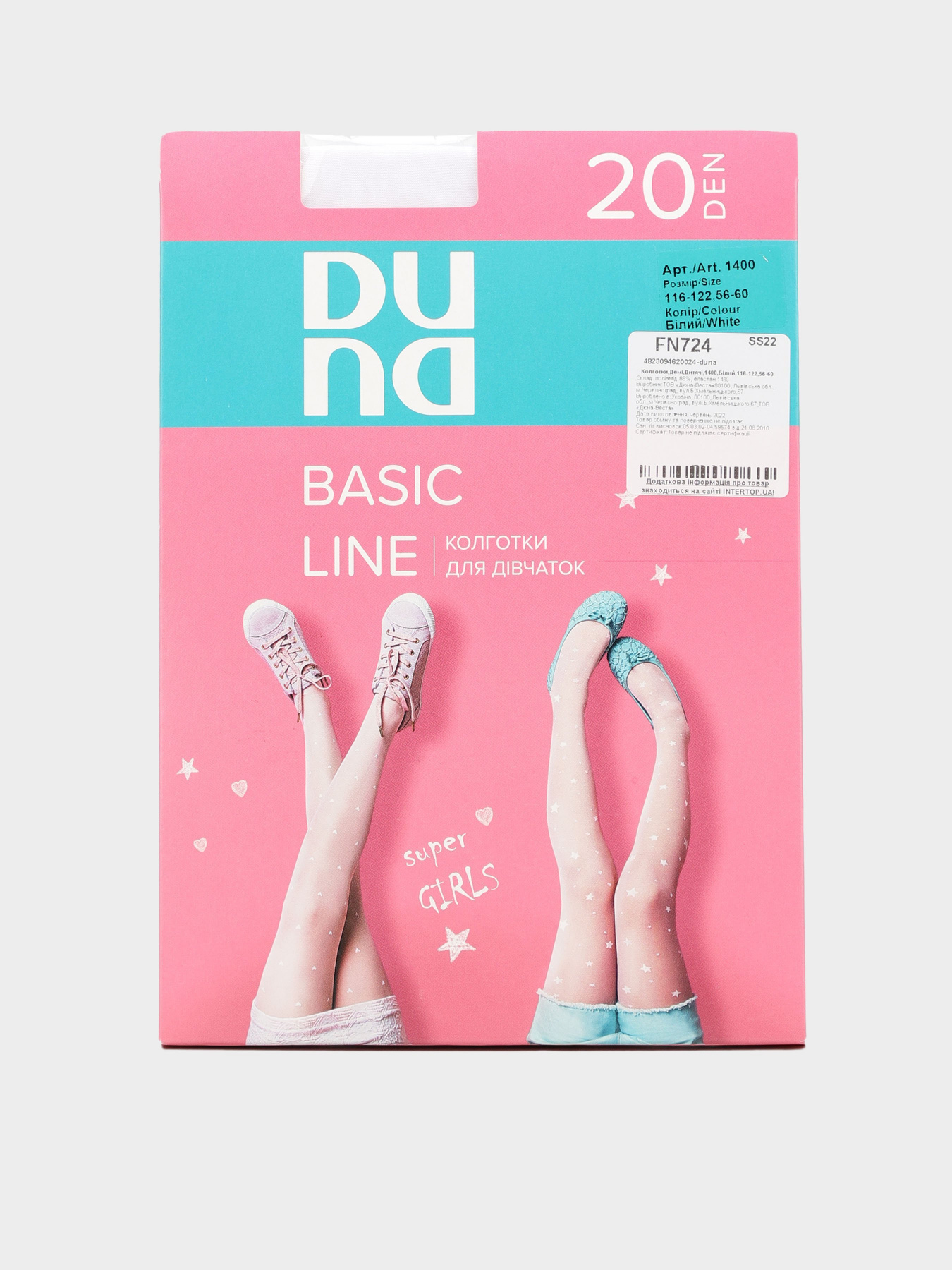 Колготы Дюна модель 1400 білий Фото