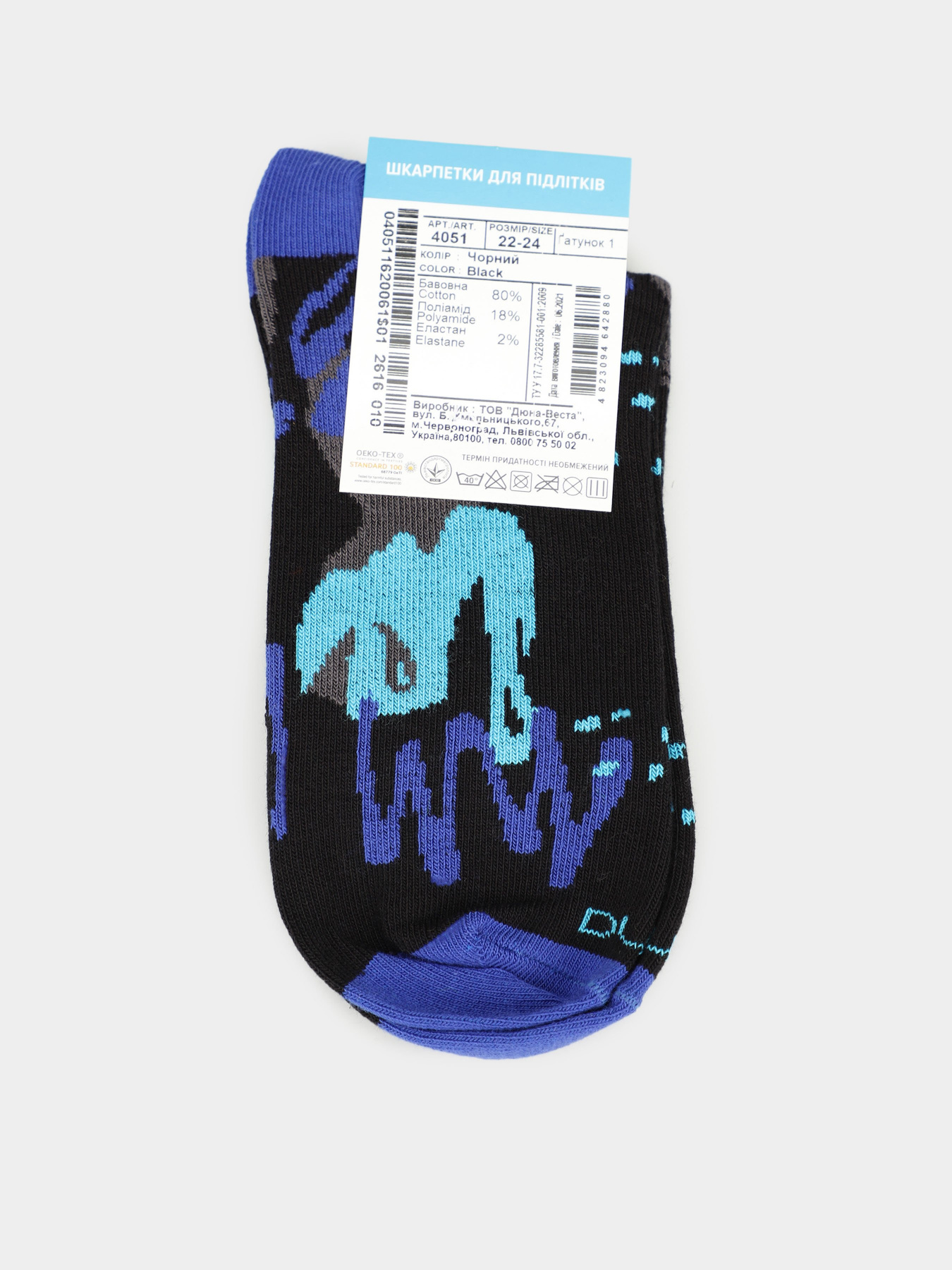 Носки Дюна модель 4051 Чорний Фото