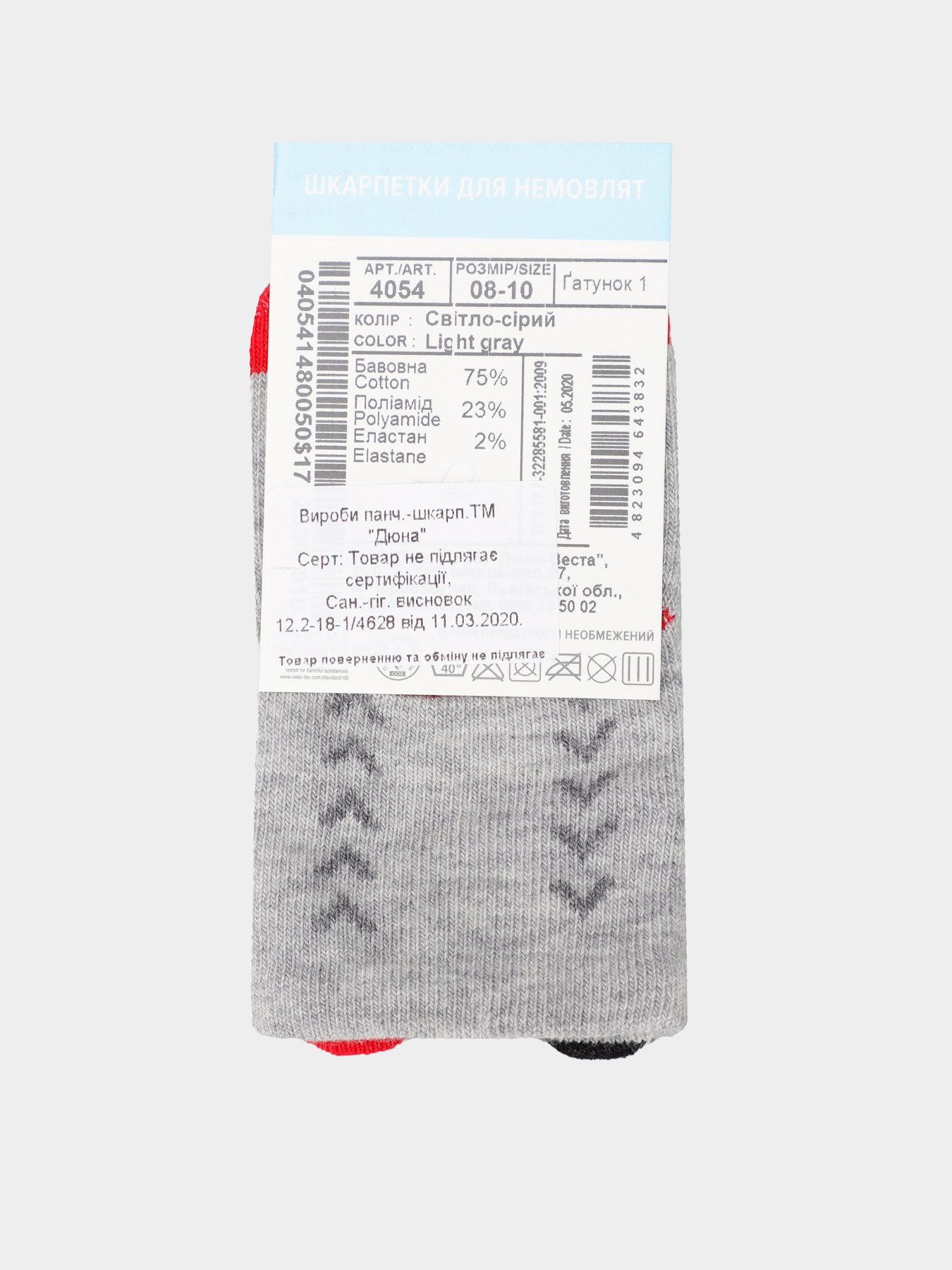 Шкарпетки Дюна модель 4054 Світло-сірий Фото