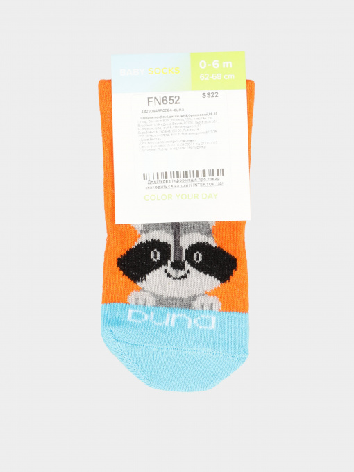 Носки Дюна модель 4056 Помаранчевий Фото