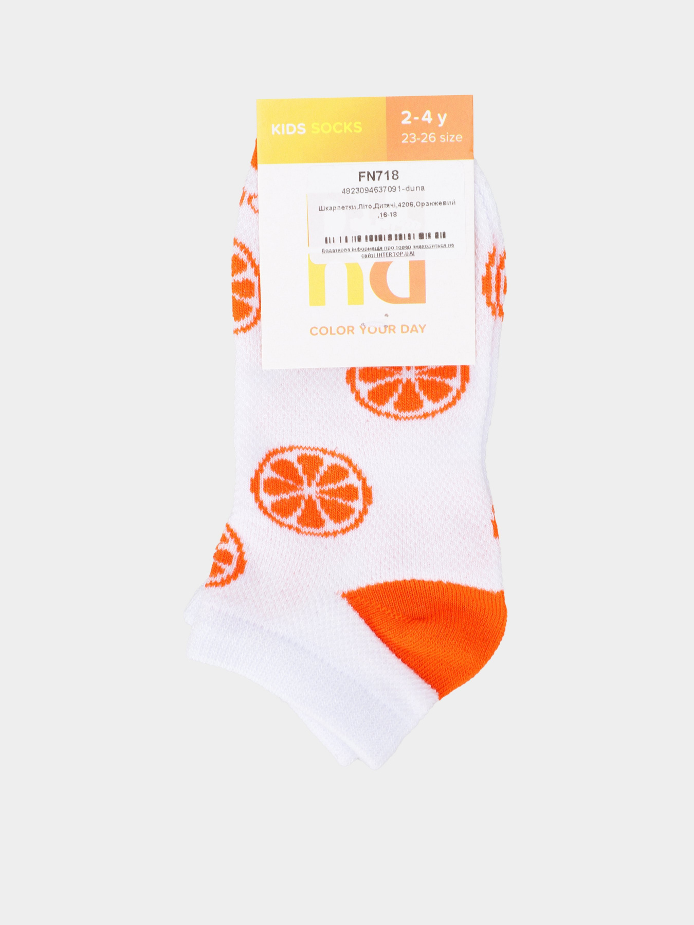 Шкарпетки Дюна модель 4206 Помаранчевий Фото