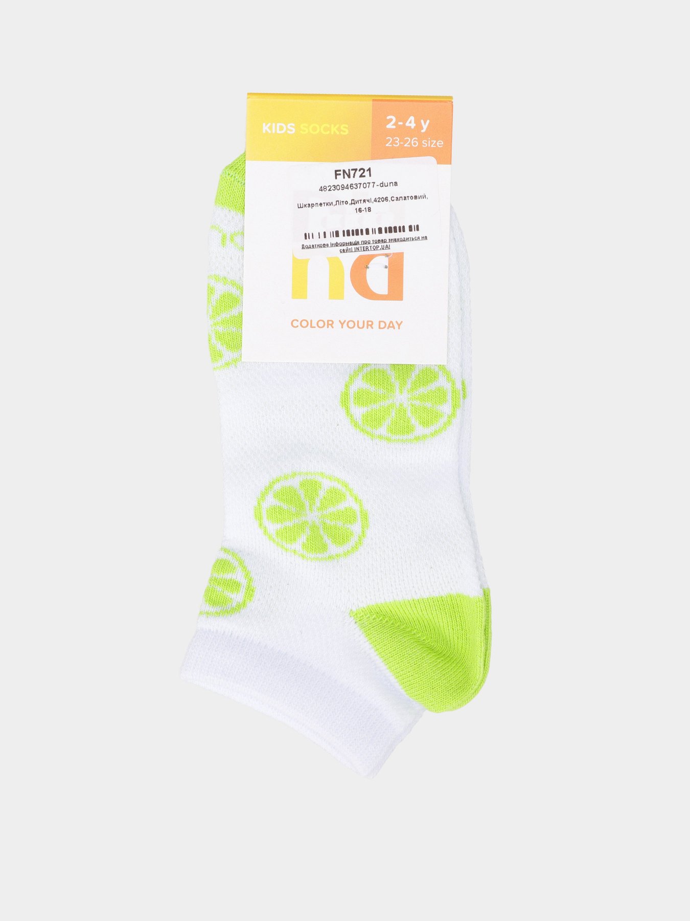 Носки Дюна модель 4206 Салатовий Фото