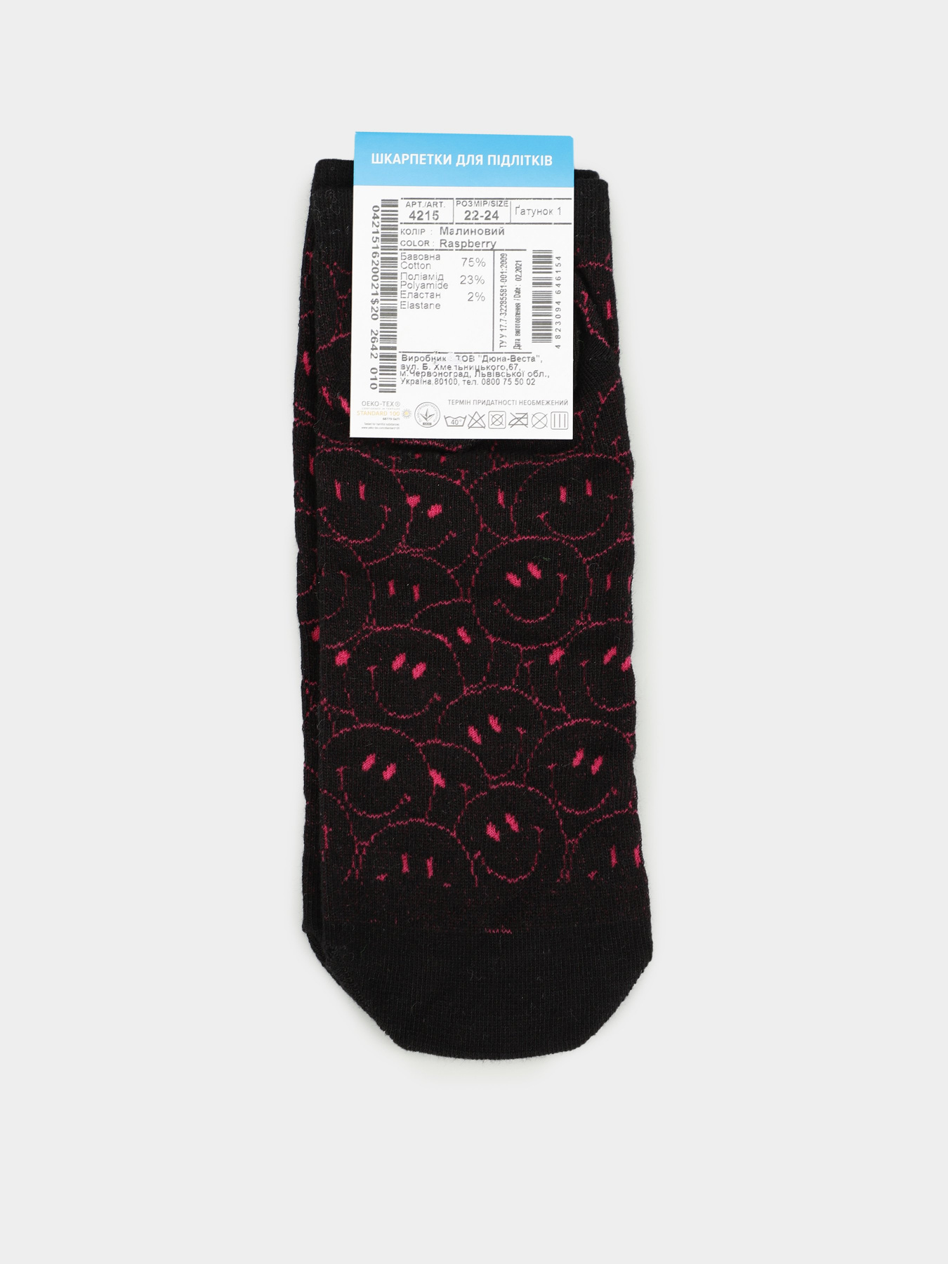 Шкарпетки Дюна модель 4215 Малиновий Шкарпетки Дюна модель 4215 Малиновий Фото