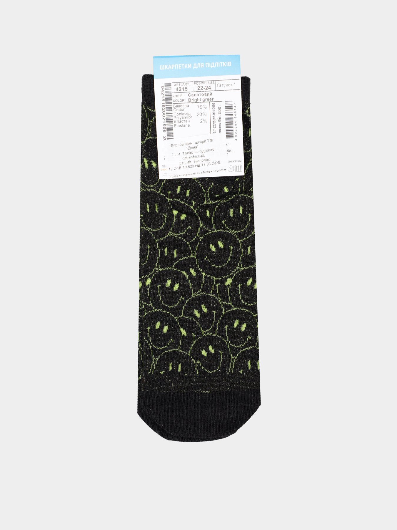 Носки Дюна модель 4215 Салатовий Фото