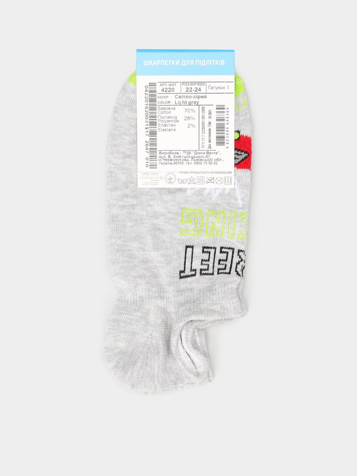 Шкарпетки Дюна модель 4220 Світло-сірий Фото