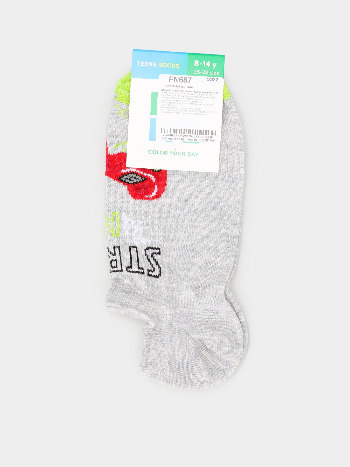 Шкарпетки Дюна модель 4220 Світло-сірий Фото