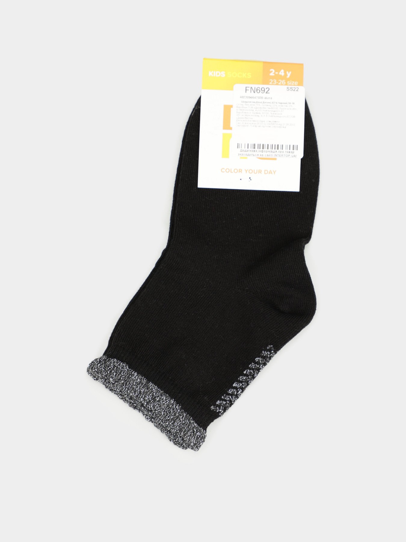 Носки Дюна модель 4274 Чорний Фото