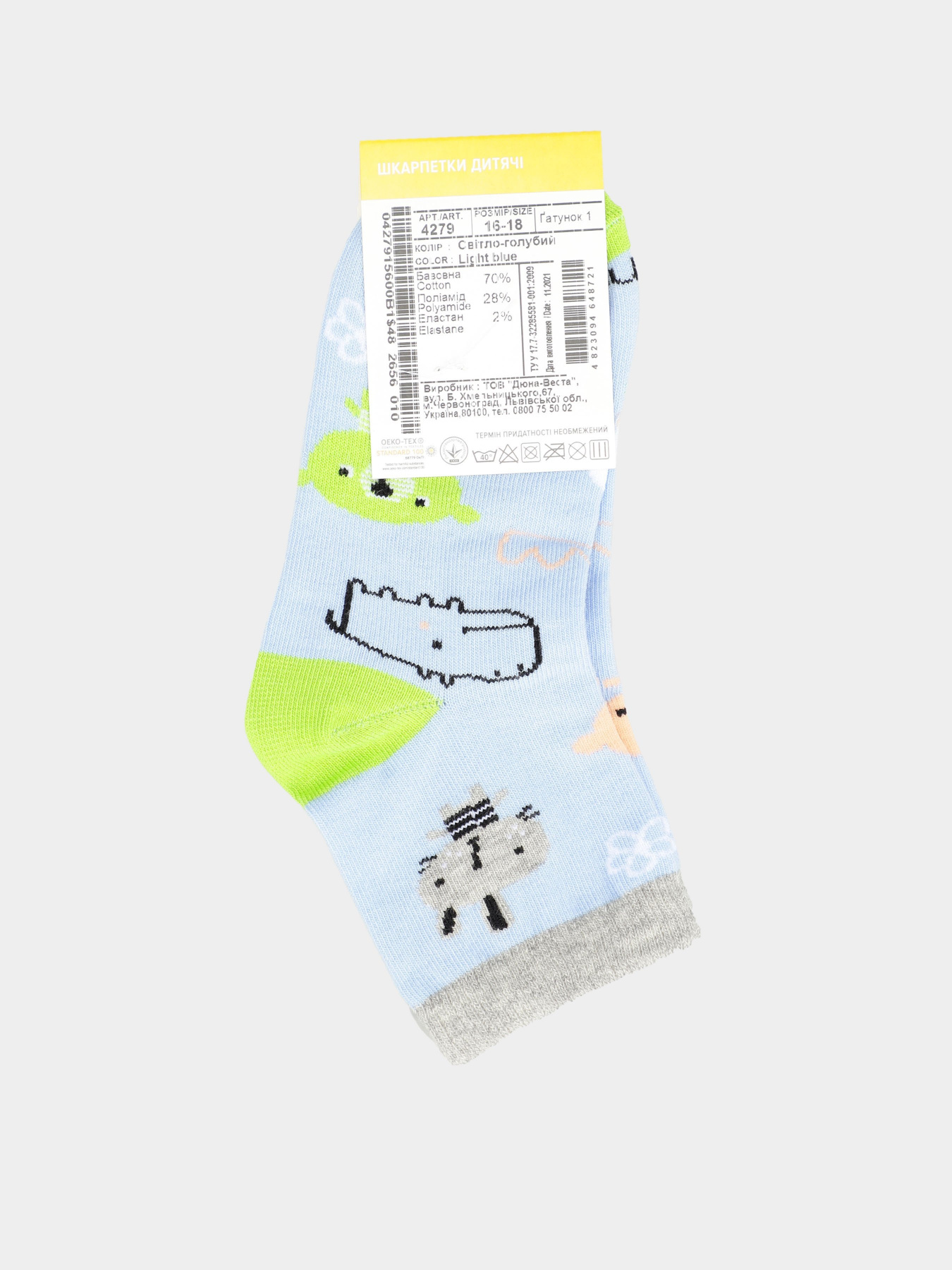 Носки Дюна модель 4279 світло-голубий Носки Дюна модель 4279 світло-голубий Фото