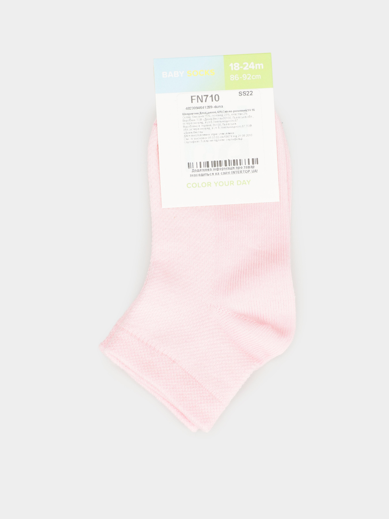 Шкарпетки Дюна модель 429 Світло-рожевий Фото