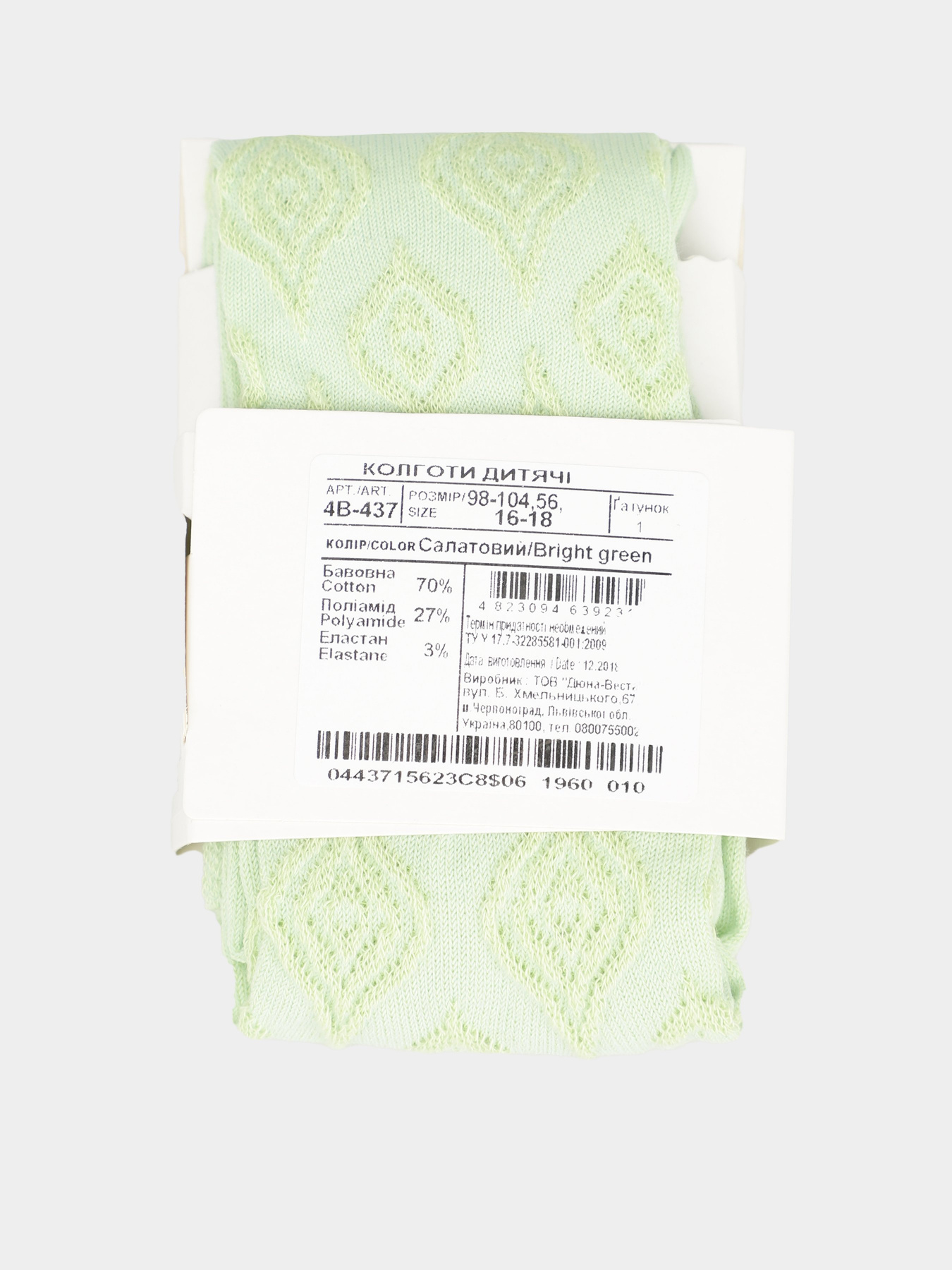Колготи Дюна модель 437 Салатовий Фото