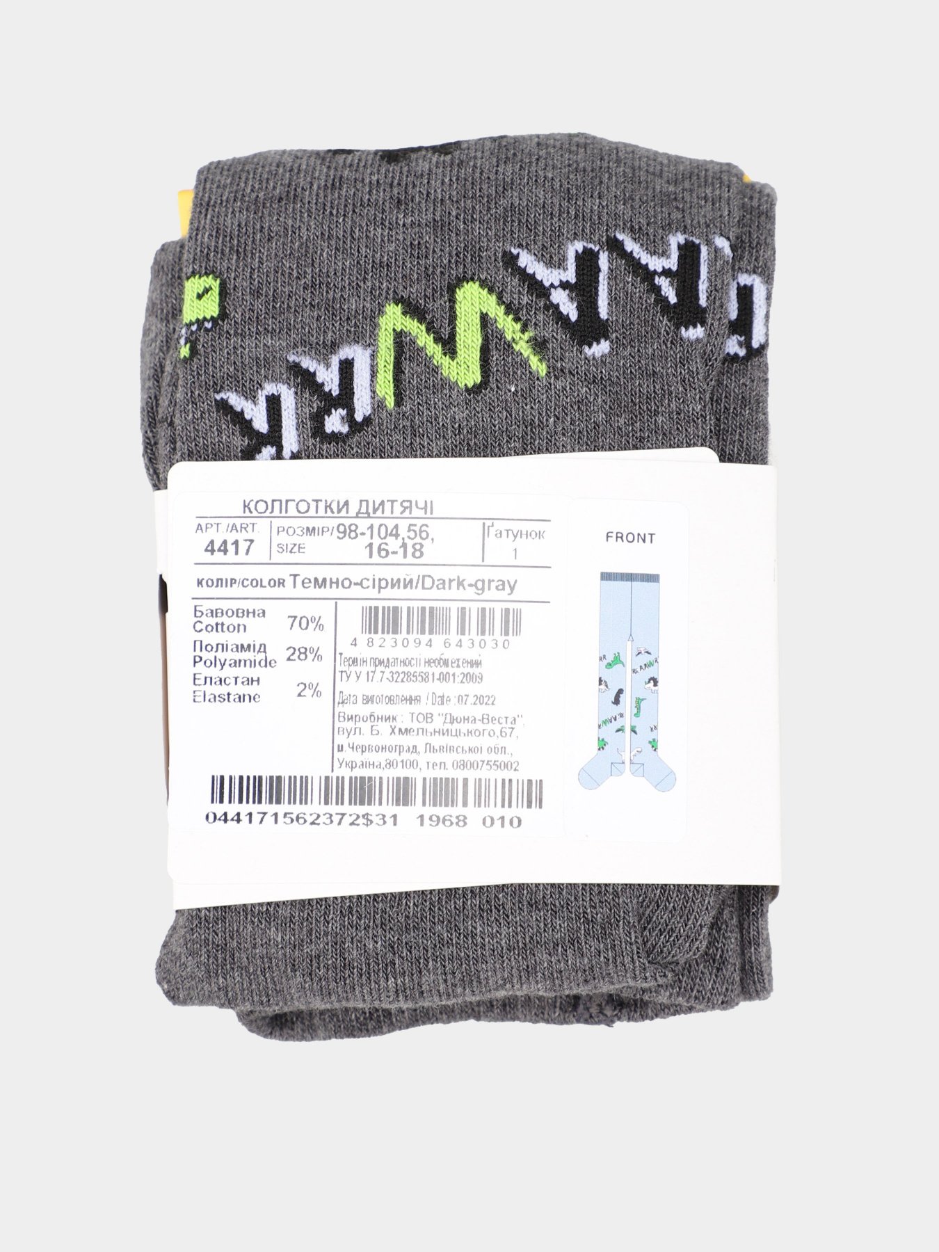 Колготи Дюна модель 4417 Темно-сірий Фото