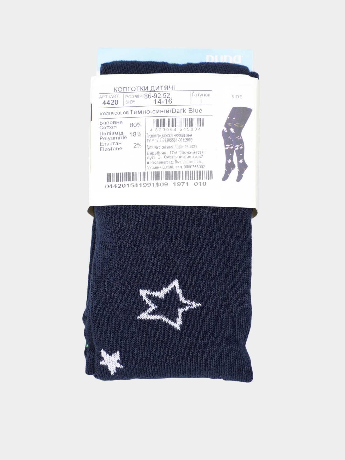 Колготи Дюна модель 4420 Темно-синій Фото