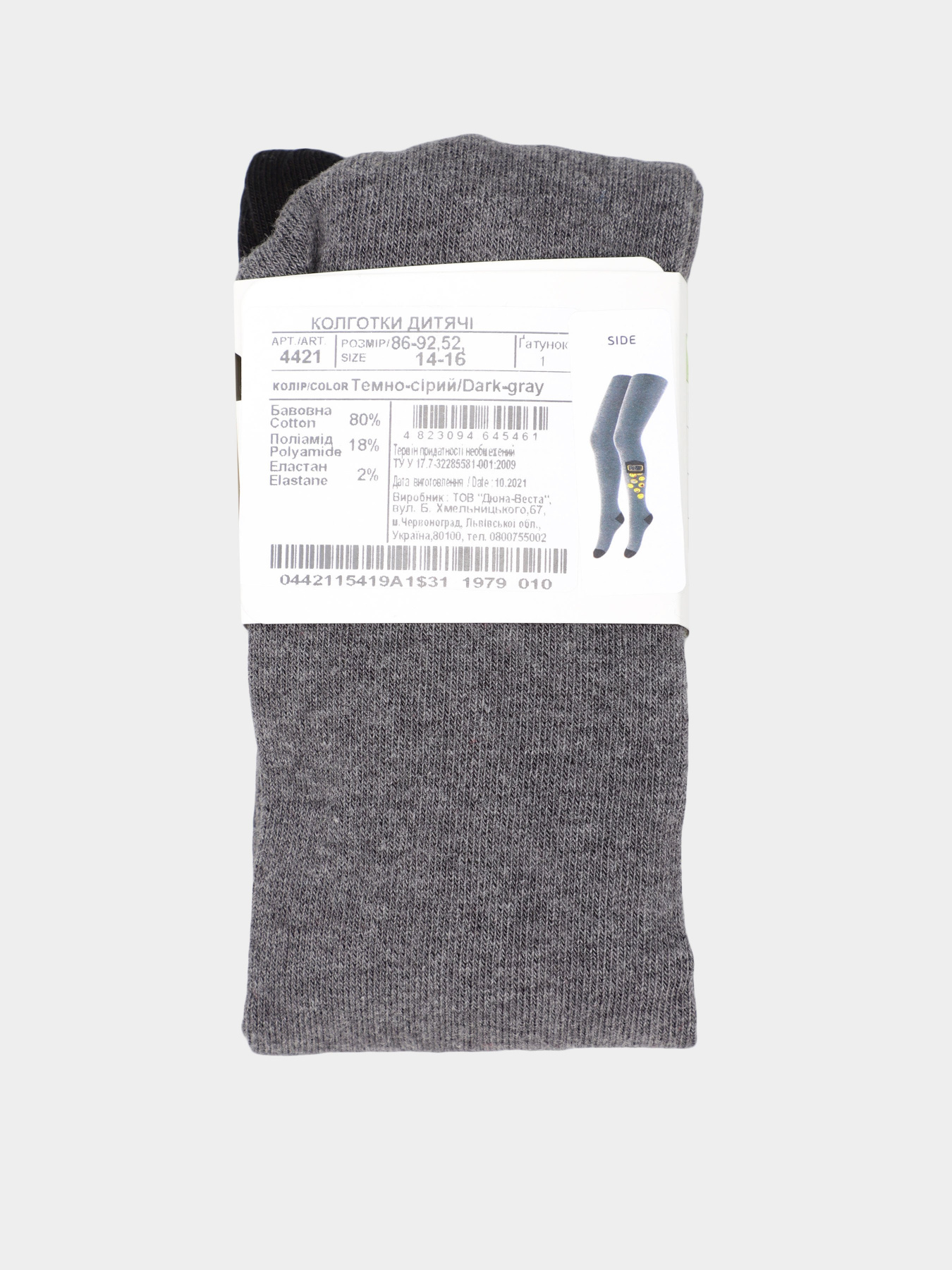 Колготы Дюна модель 4421 Темно-сірий Фото