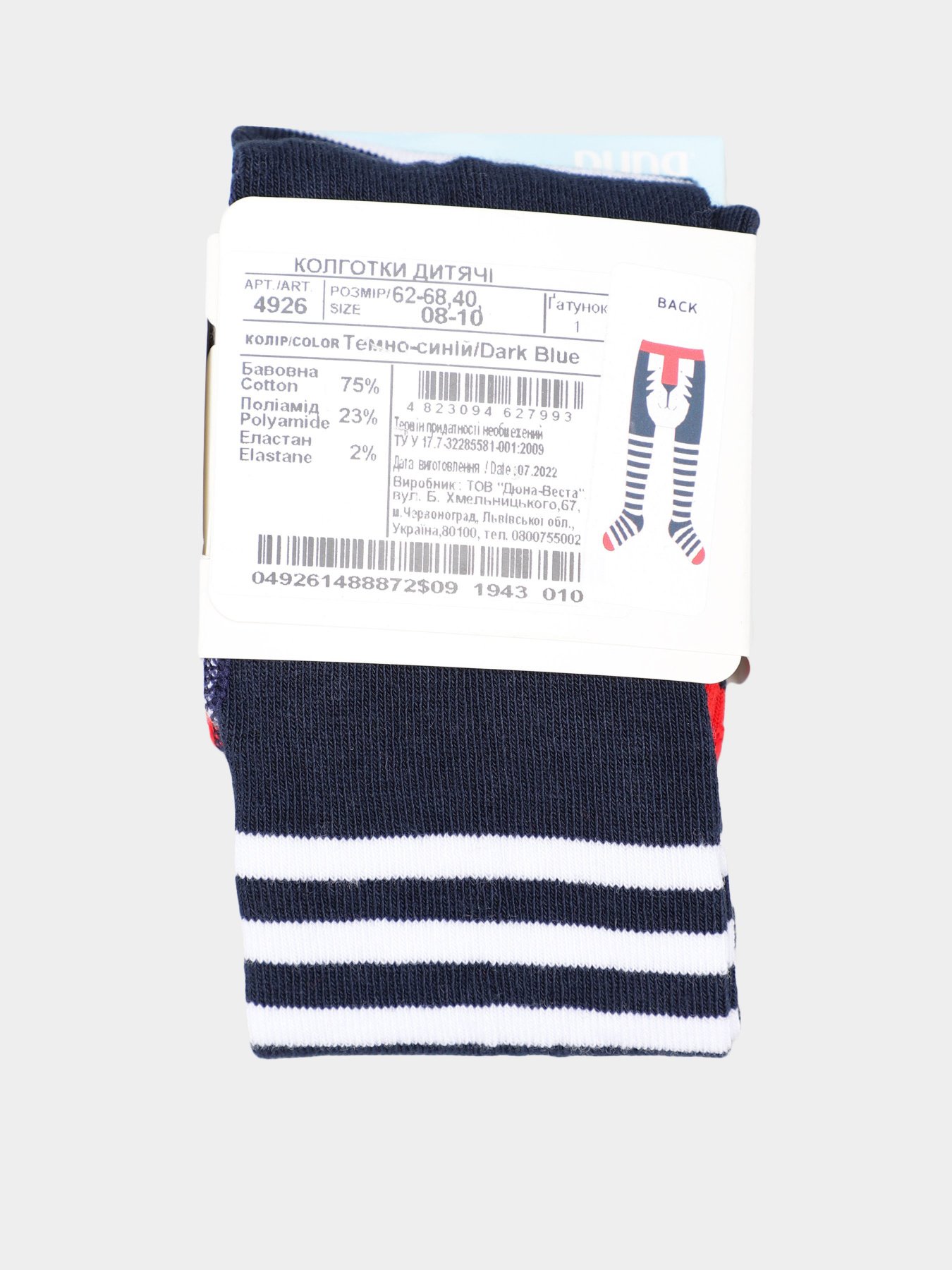 Колготы Дюна модель 4926 Темно-синій Фото