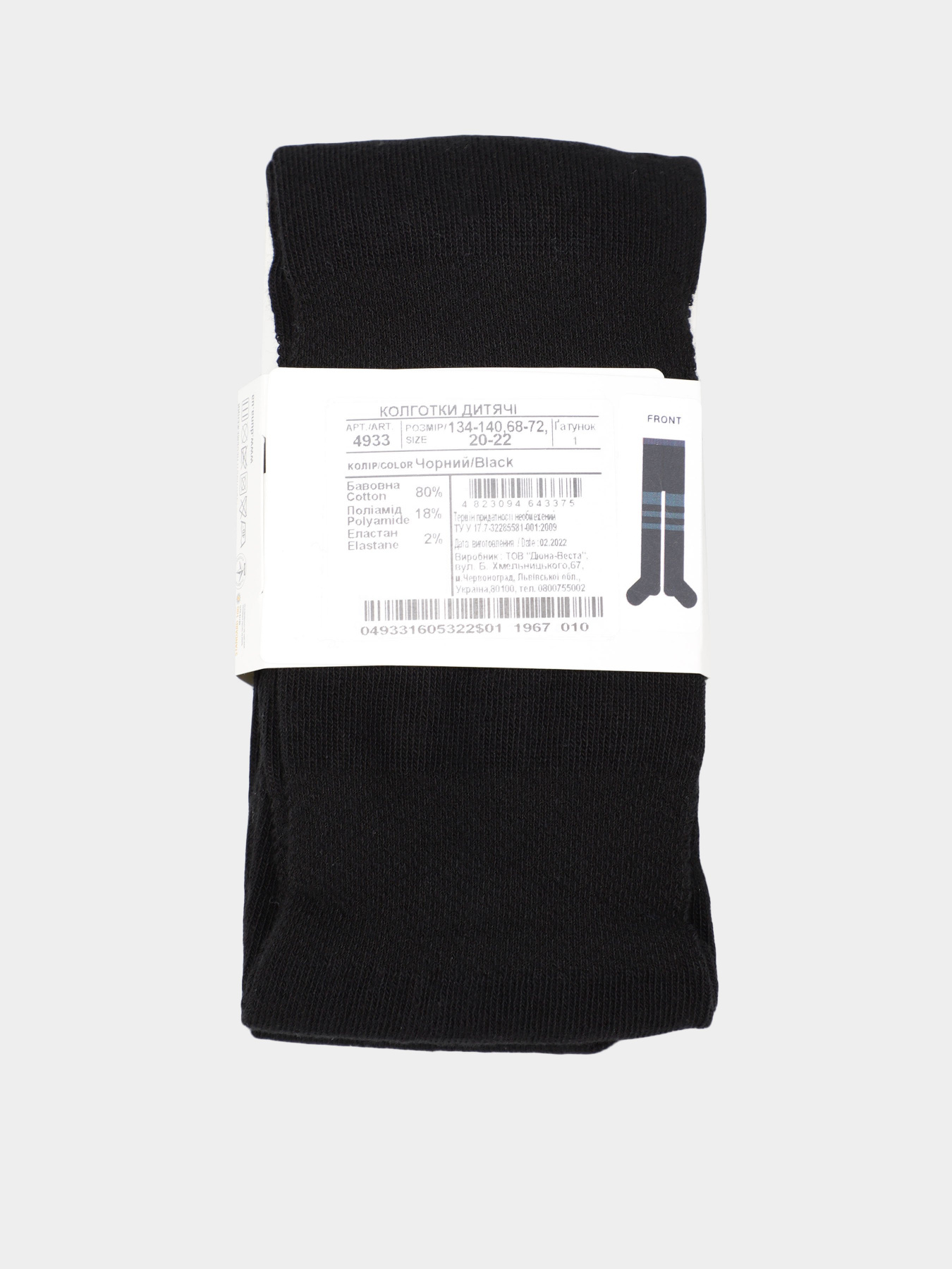 Колготи Дюна модель 4933 Чорний Фото