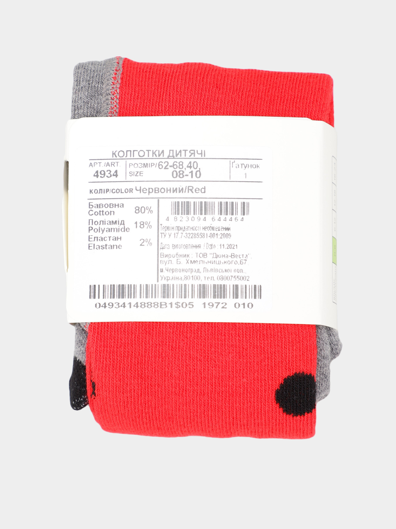 Колготи Дюна модель 4934 Червоний Фото