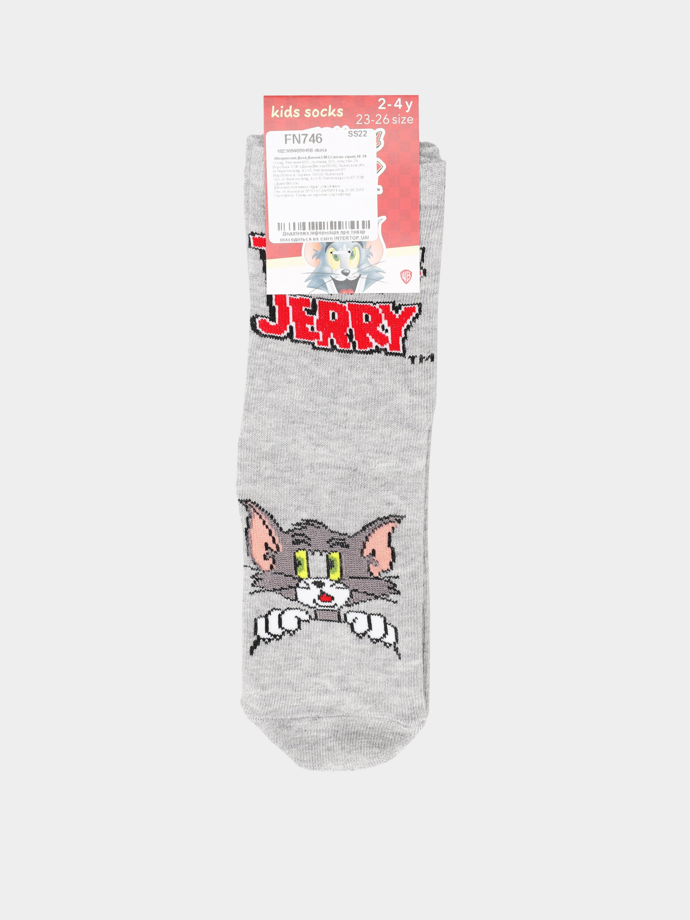 Шкарпетки Дюна модель 5403 Світло-сірий Фото