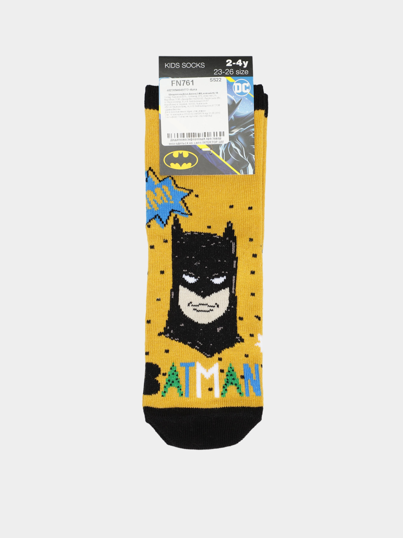 Шкарпетки Дюна модель 5408 Жовтий Шкарпетки Дюна модель 5408 Жовтий Фото