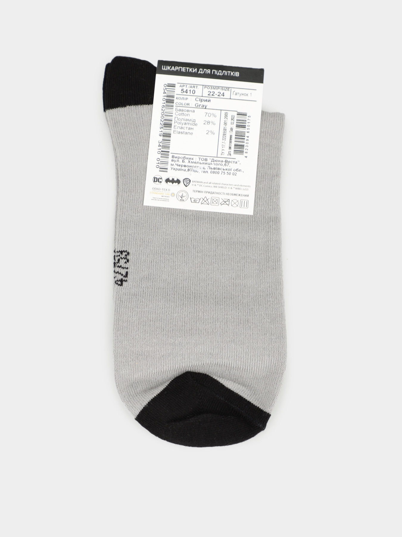Шкарпетки Дюна модель 5410 Сірий Фото