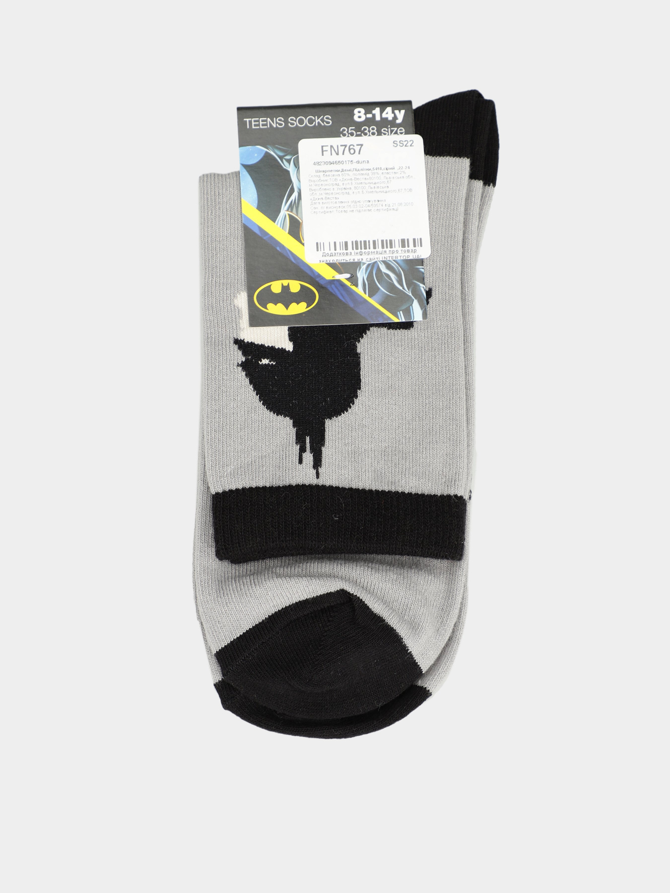 Шкарпетки Дюна модель 5410 Сірий Фото