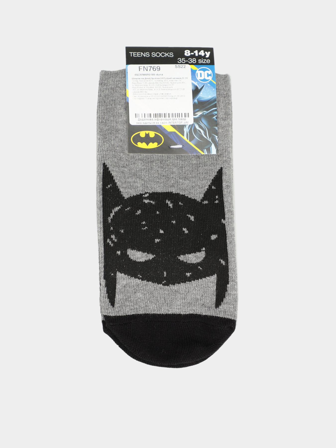 Шкарпетки Дюна модель 5411 сірий меланж Фото