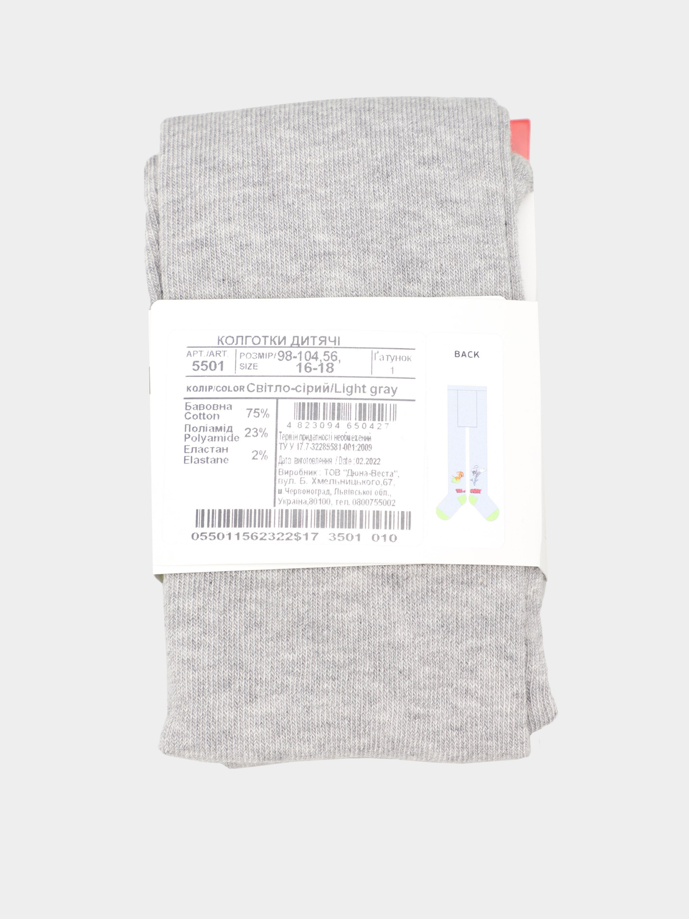 Колготы Дюна модель 5501 Світло-сірий Фото