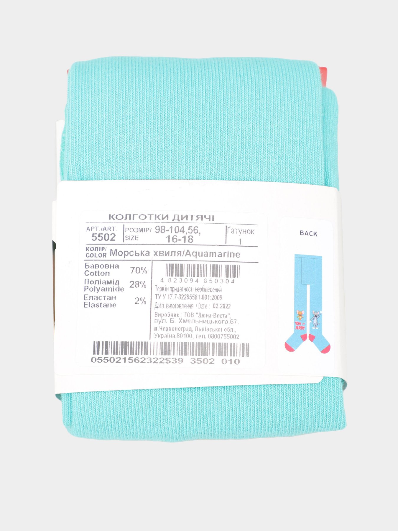 Колготи Дюна модель 5502 Морська хвиля Фото