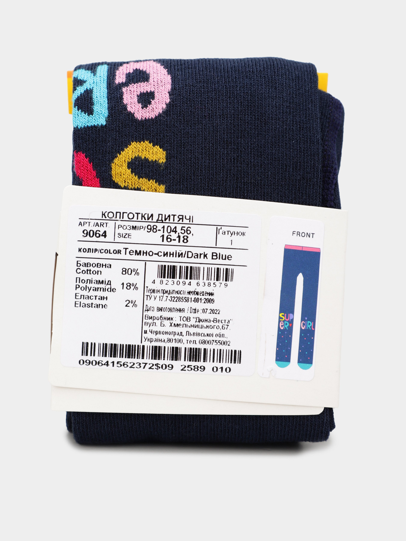 Колготы Дюна модель 9064 Темно-синій Фото