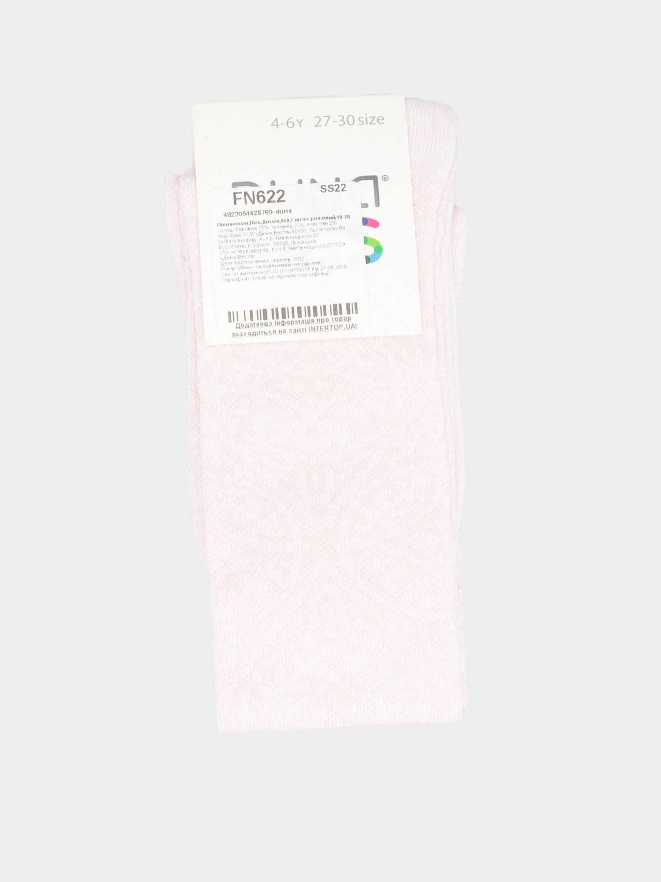 Гольфи та Гетри Дюна модель 950 Світло-рожевий Фото