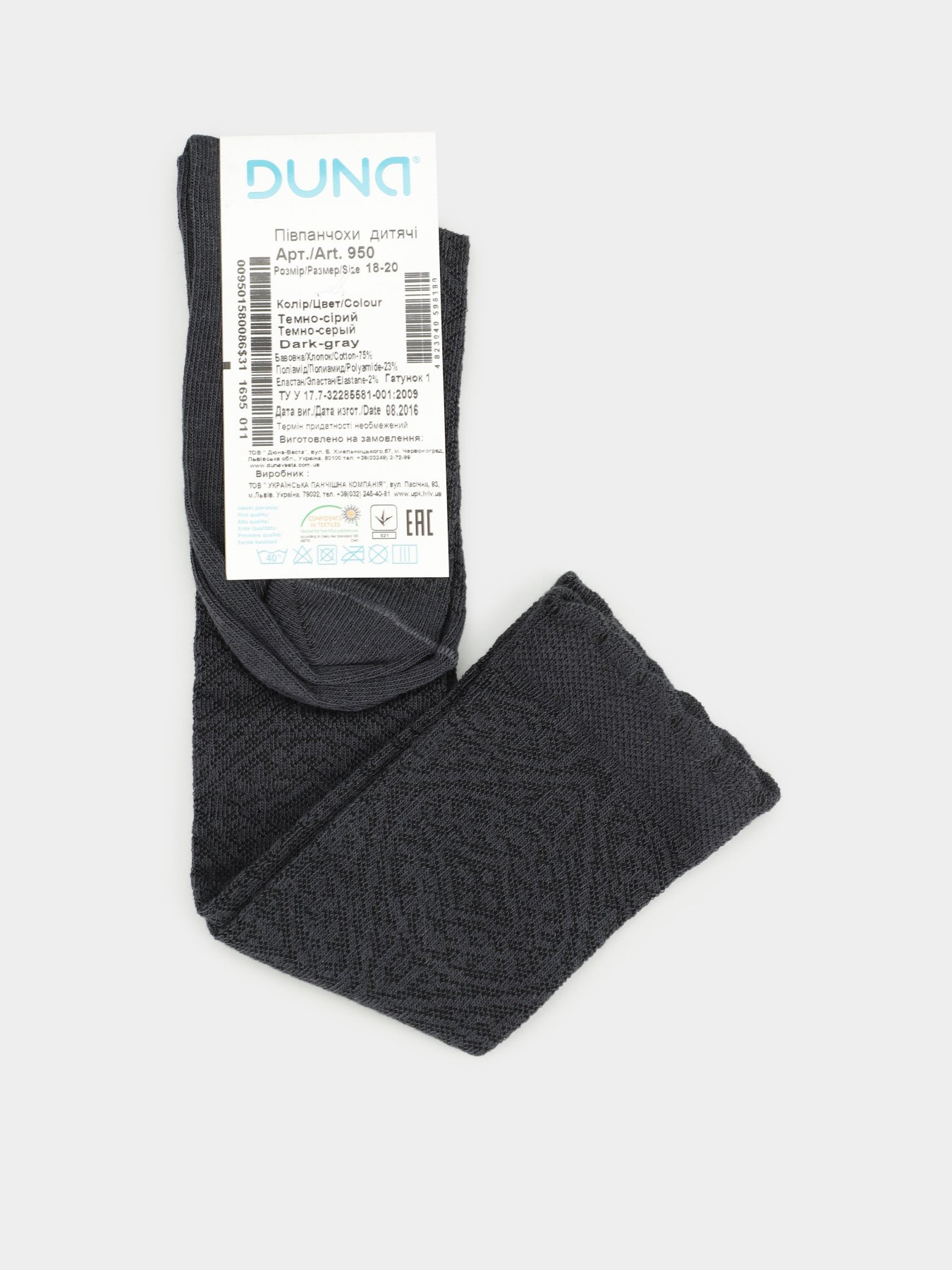 Гольфы и Гетры Дюна модель 950 Темно-сірий Гольфы и Гетры Дюна модель 950 Темно-сірий Фото