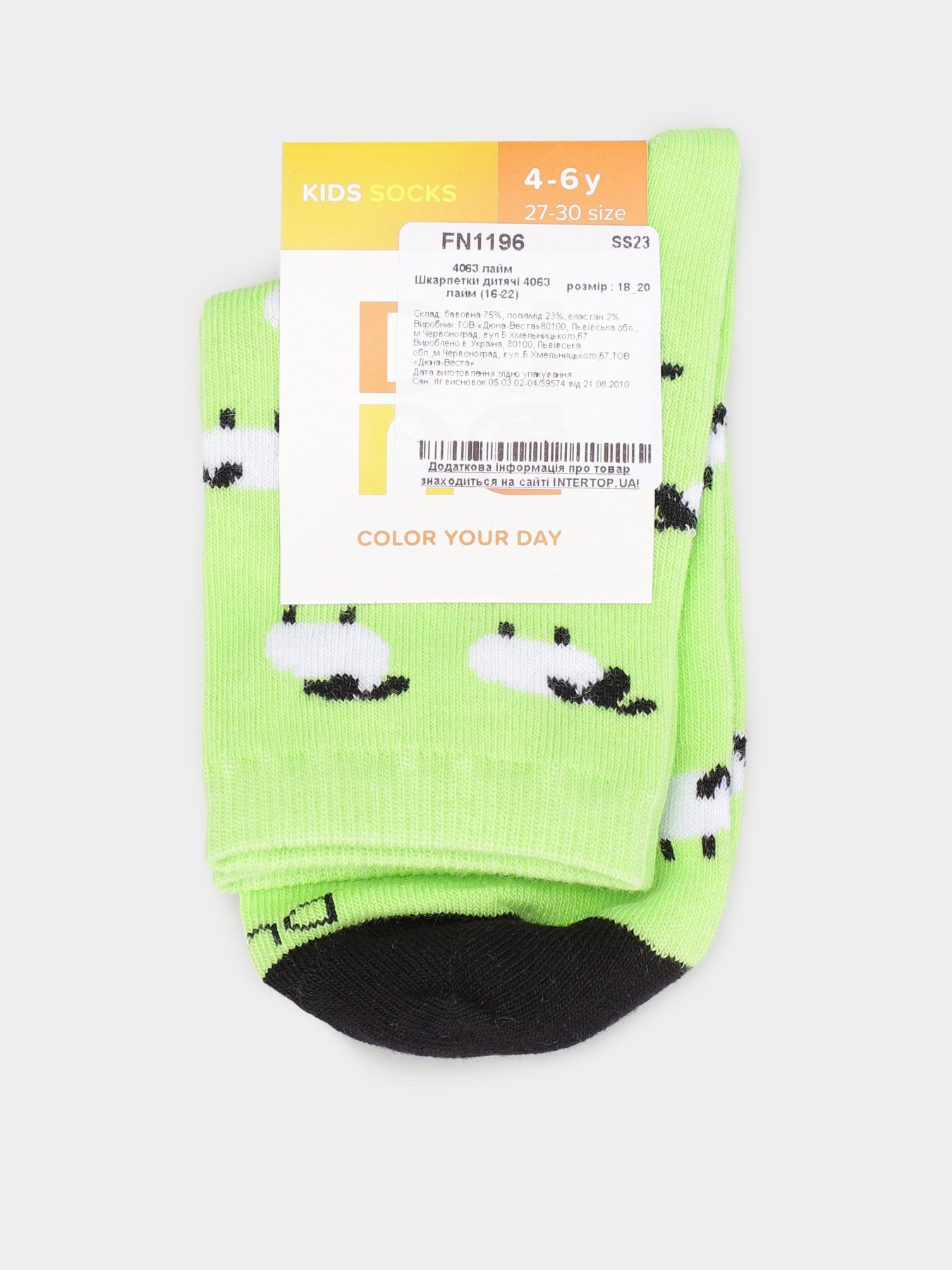 Носки Дюна модель 4063 лайм Фото